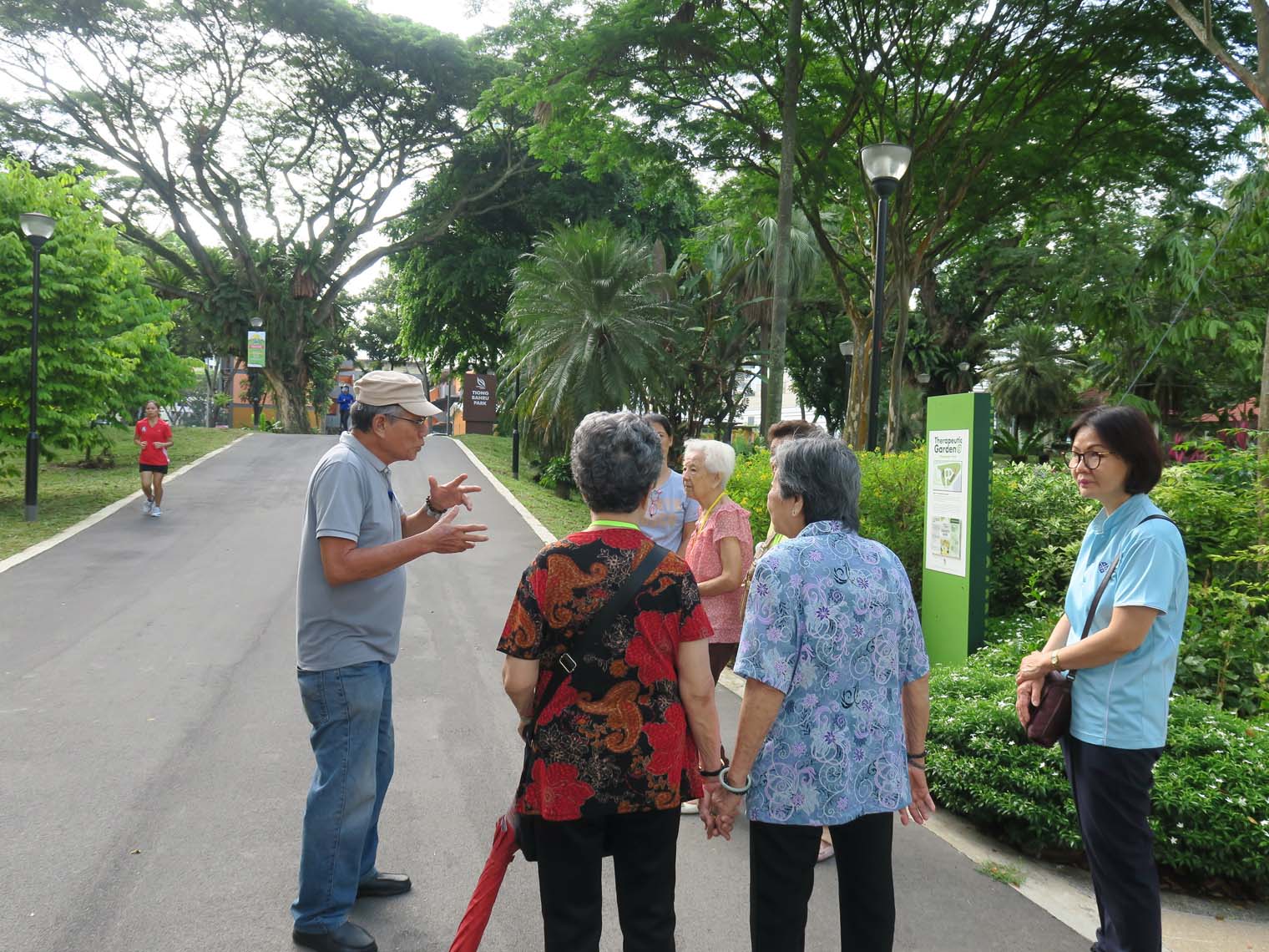 Tiong Bahru Park